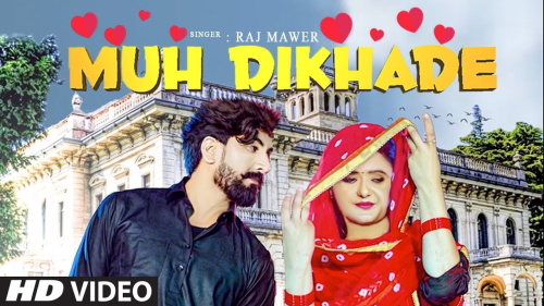 Muh Dikhade Song By Muh Dikhade Poster