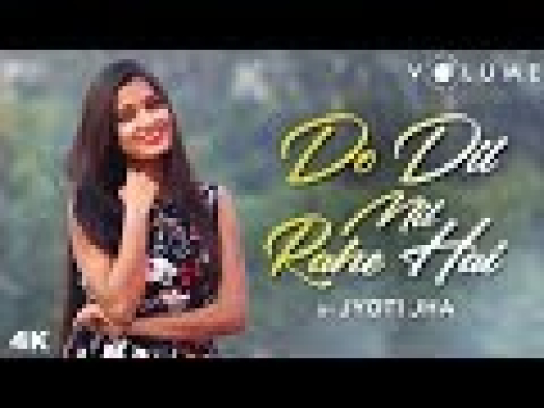 Do Dil Mil Rahe Hai Song By Do Dil Mil Rahe Hai Poster
