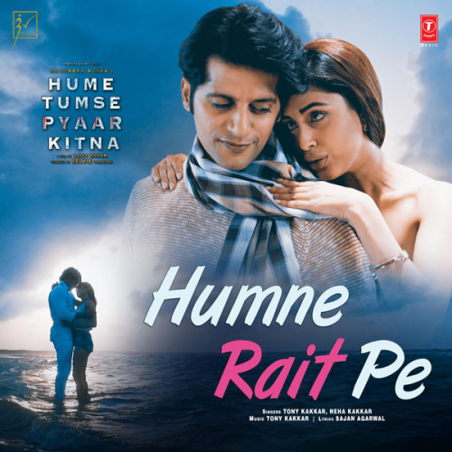 Humne Rait Pe (Hume Tumse Pyaar Kitna) Song By Humne Rait Pe (Hume Tumse Pyaar Kitna) Poster