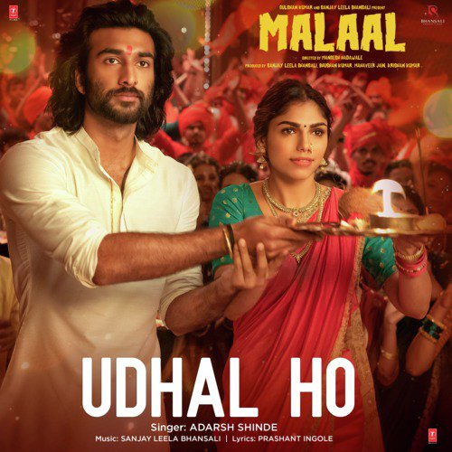 Udhal Ho Malaal Song By Udhal Ho Malaal Poster