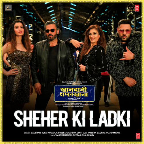Sheher Ki Ladki Khandaani Shafakhana Song By Sheher Ki Ladki Khandaani Shafakhana Poster