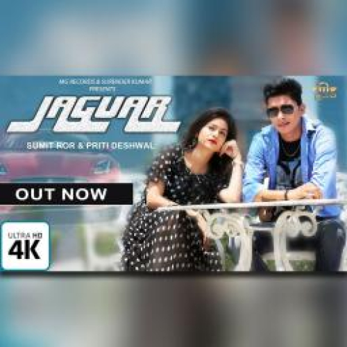 Jaguar Song By Jaguar Poster