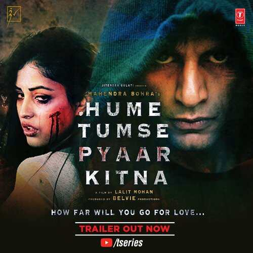 Hashar Se Pehle  Song By Hashar Se Pehle  Poster