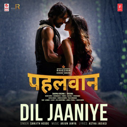 Dil Jaaniye (Pehlwaan) Song By Dil Jaaniye (Pehlwaan) Poster