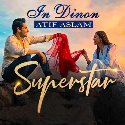In Dinon Super Star Song By In Dinon Super Star Poster