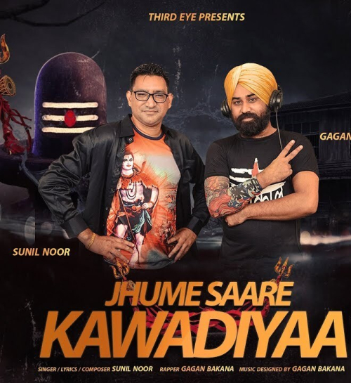 Jhume Saare Kawadiyaa Song By Jhume Saare Kawadiyaa Poster