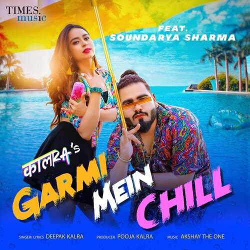 Garmi Mein Chill Song By Garmi Mein Chill Poster