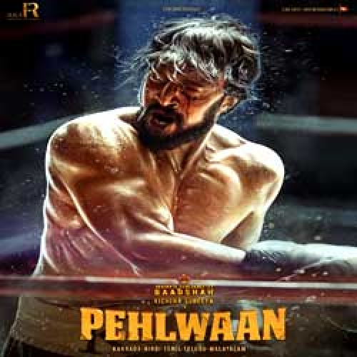 Jai Ho Pehlwaan Song By Jai Ho Pehlwaan Poster