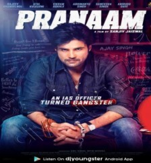 Jai Hanuman  Song By Jai Hanuman  Poster