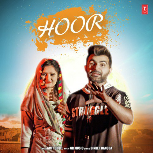 Hoor Song By Hoor Poster