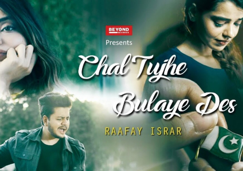 Chal Tujhe Bulaye Des Song By Chal Tujhe Bulaye Des Poster