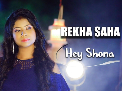 He Shona Song By He Shona Poster