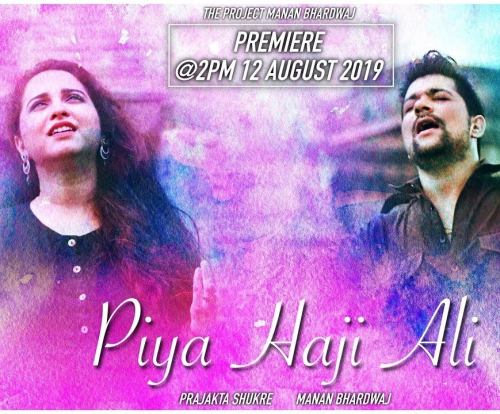Piya Haji Ali Song By Piya Haji Ali Poster