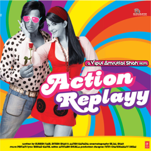 Chhan Ke Mohalla Song By Chhan Ke Mohalla Poster