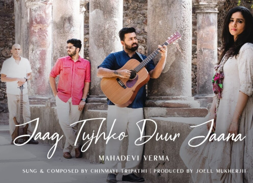 Jaag Tujhko Duur Jaana Song By Jaag Tujhko Duur Jaana Poster