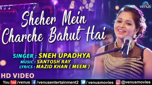 Sheher Mein Charche Bahut Hai Song By Sheher Mein Charche Bahut Hai Poster