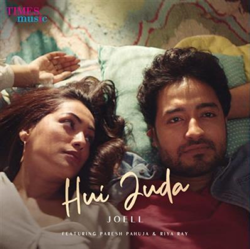 Hui Juda Song By Hui Juda Poster
