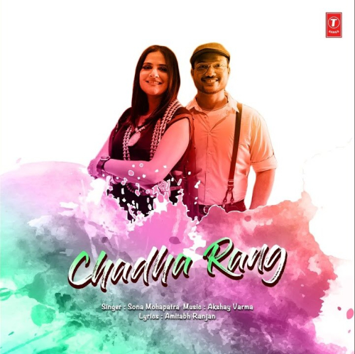 Chadha Rang Song By Chadha Rang Poster