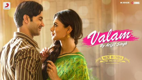 Valam (Made In China) Song By Valam (Made In China) Poster