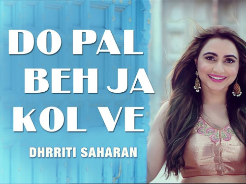 Do Pal Bai Jaa Song By Do Pal Bai Jaa Poster