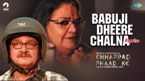 Babuji Dheere Chalna Song By Babuji Dheere Chalna Poster