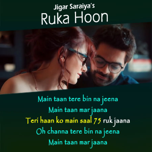 Ruka Hoon Duet Song By Ruka Hoon Duet Poster