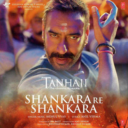 Shankara Re Shankara Tanhaji The Unsung Warrior Song By Shankara Re Shankara Tanhaji The Unsung Warrior Poster
