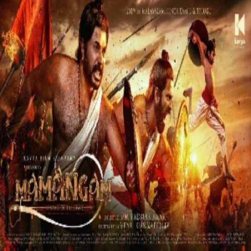 Mamangam Title Song Song By Mamangam Title Song Poster