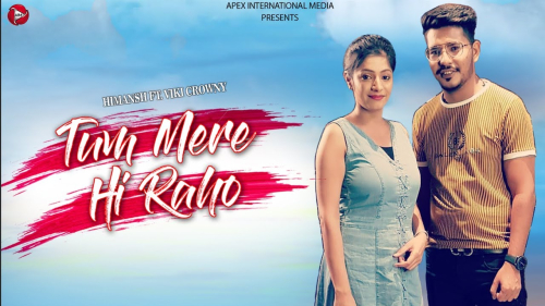 Tum Mere Hi raho Song By Tum Mere Hi raho Poster