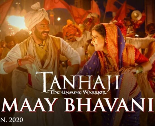 Maay Bhavani Song By Maay Bhavani Poster