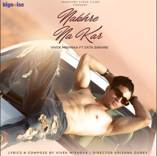 Nakhre Na Ka Song By Nakhre Na Ka Poster