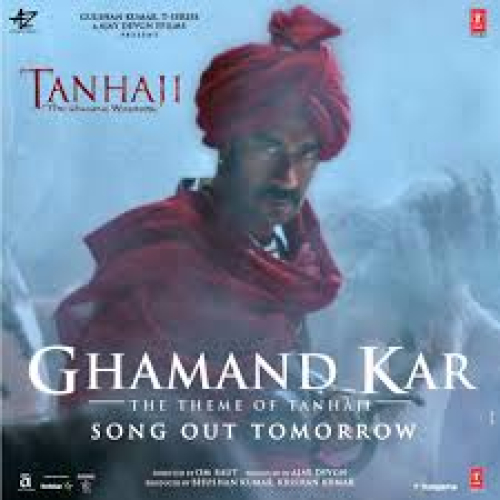 Ghamand Kar Song Song By Ghamand Kar Song Poster