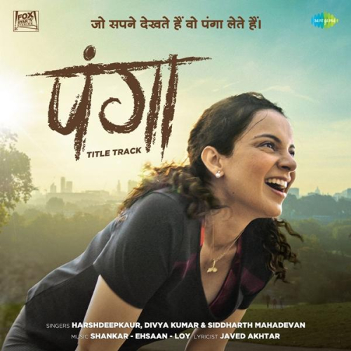 Panga Title Track Song By Panga Title Track Poster