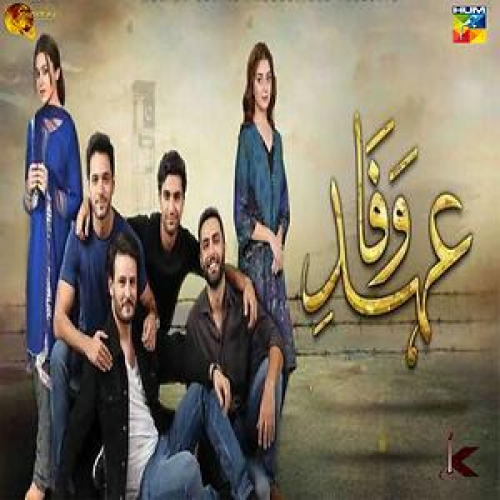 Ehd e Wafa  Song By Ehd e Wafa  Poster