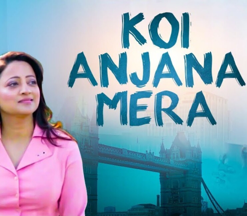 Koi Anjana Mera Song By Koi Anjana Mera Poster