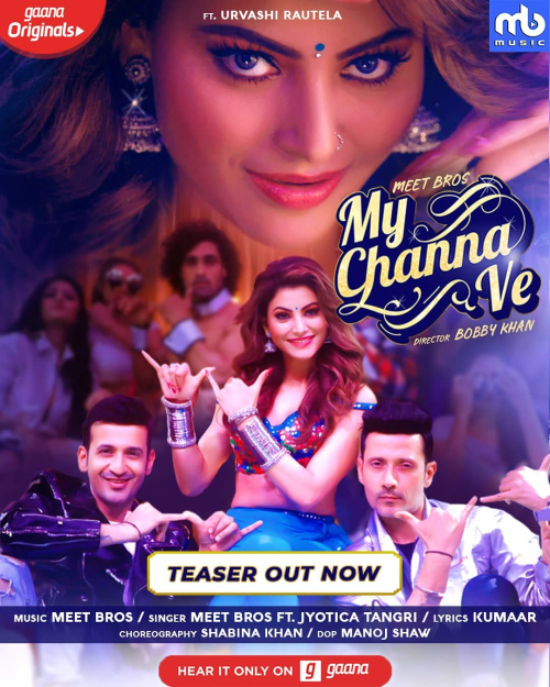 Ek Diamond Da Haar Lede Yaar Song By Ek Diamond Da Haar Lede Yaar Poster