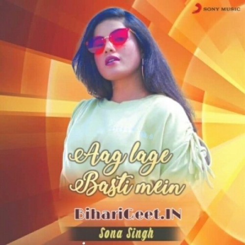 Aag Lage Basti Mein Song By Aag Lage Basti Mein Poster