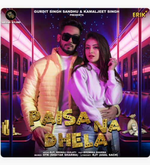 Paisa Na Dhela Song By Paisa Na Dhela Poster