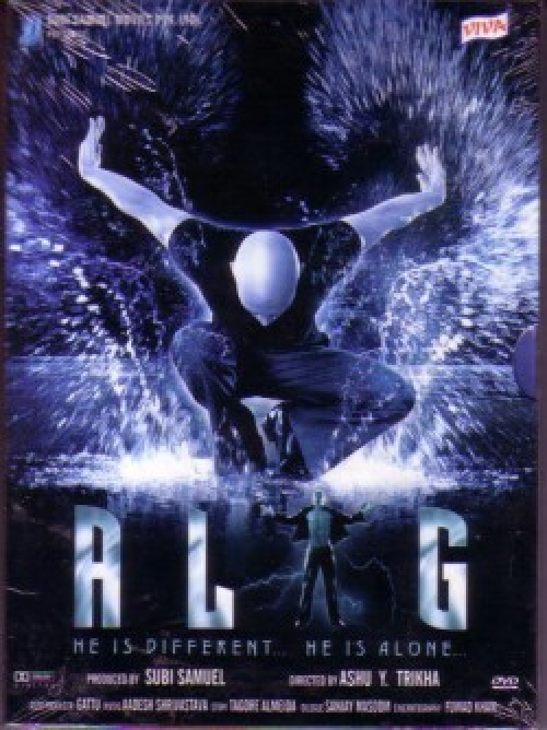 Hai Junoon (Alag) Song By Hai Junoon (Alag) Poster