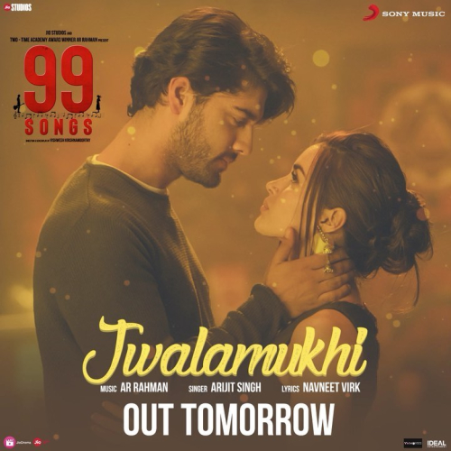 Jwalamukhi Song By Jwalamukhi Poster