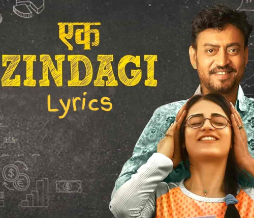 Ek Zindagi Song By Ek Zindagi Poster