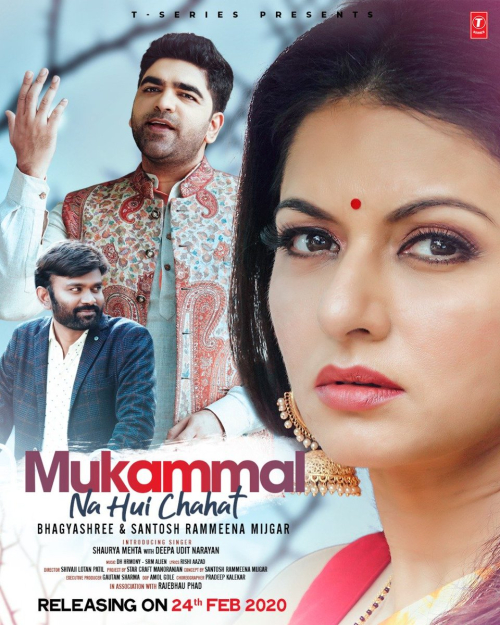 Mukammal Na Hui Chahat Song By Mukammal Na Hui Chahat Poster