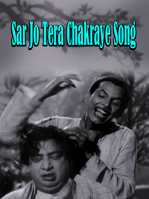 Sar Jo Tera Chakraye (Pyaasa) Song By Sar Jo Tera Chakraye (Pyaasa) Poster