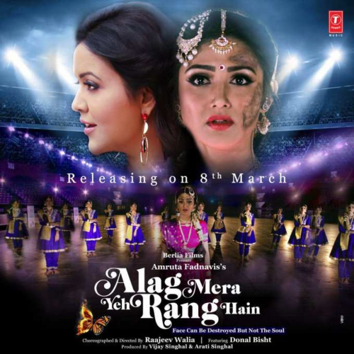 Alag Mera Yeh Rang Hain Song By Alag Mera Yeh Rang Hain Poster