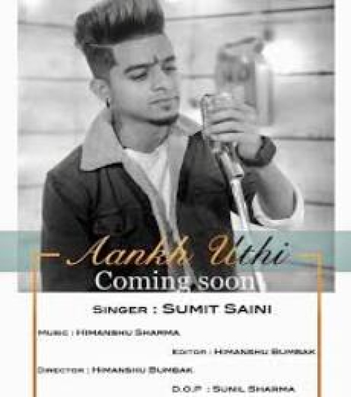 Aankh Uthi (Cover) Song By Aankh Uthi (Cover) Poster
