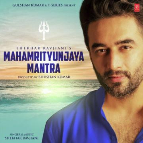 Mahamrityunjaya Mantra Song By Mahamrityunjaya Mantra Poster