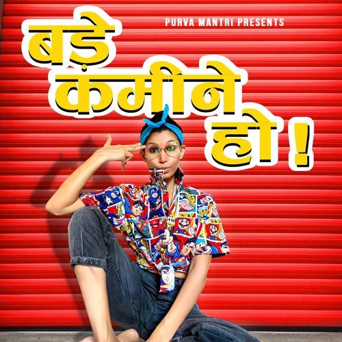 Bade Kamine Ho Song By Bade Kamine Ho Poster