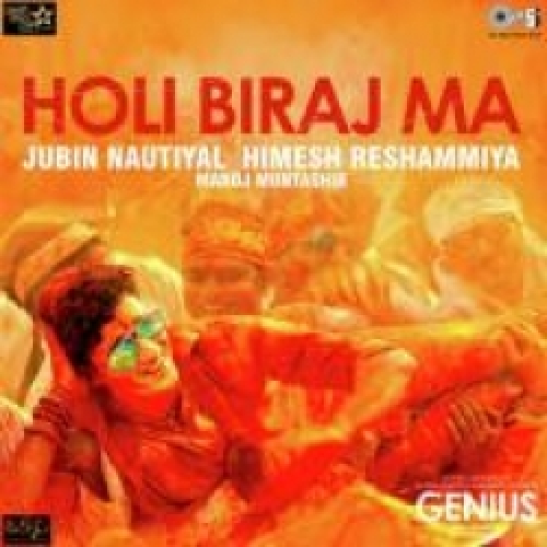 Holi Biraj Ma (Genius) Song By Holi Biraj Ma (Genius) Poster