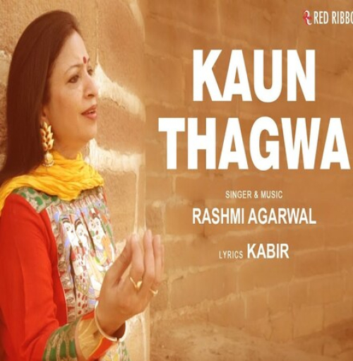 Kaun Thagwa  Song By Kaun Thagwa  Poster