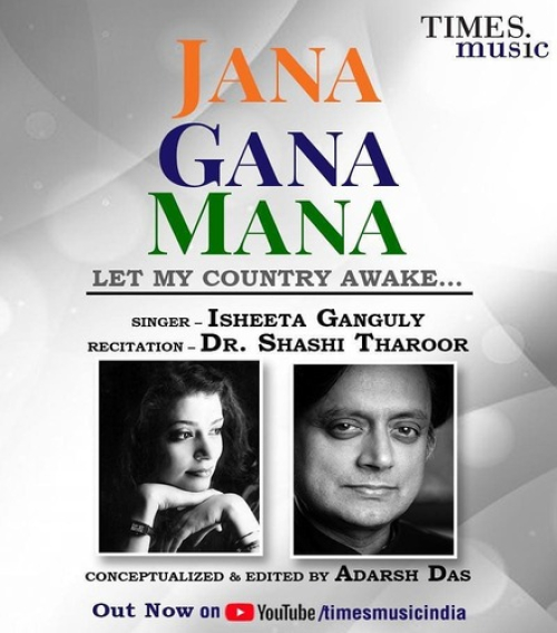 Jana Gana Mana (Let My Country Awake) Song By Jana Gana Mana (Let My Country Awake) Poster